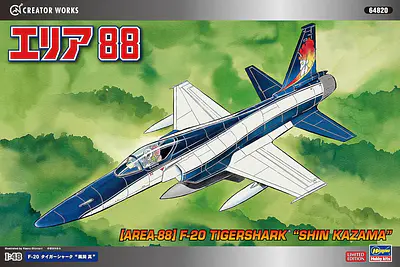 Area 88 1/48 Model Kit F-20 Tigershark Shin Kazama | Hasegawa
