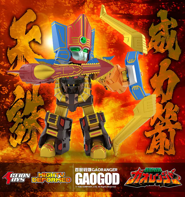 Action Toys Mighty Deformed GaoGod Figure - Hyakuju Sentai Gaoranger photo 3