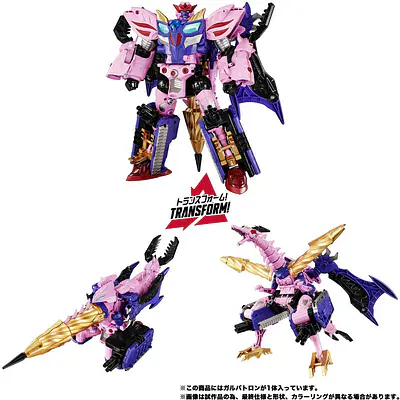 Transformers New Legends NL-05 Galvatron (BWII) Figure - Takara Tomy