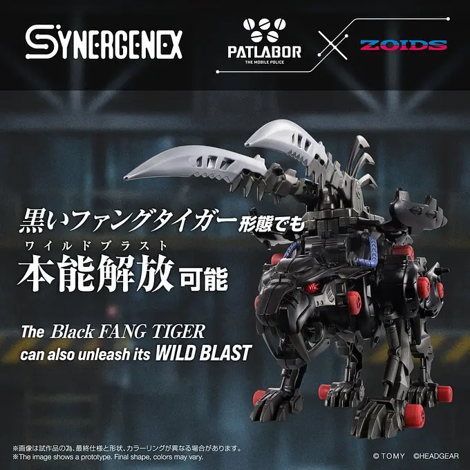 Zoids Plastic Model Fangriffon 26 cm Model Kit - Takara Tomy photo 10