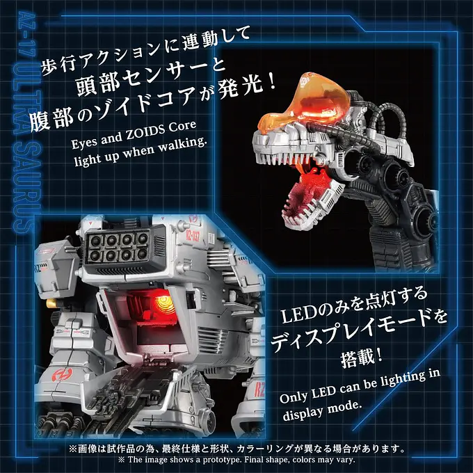 Zoids Plastic Model 1/72 AZ-17 Ultra Saurus 58 cm Model Kit - Takara Tomy photo 5