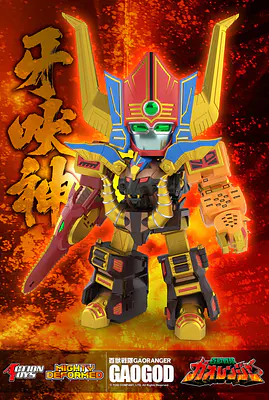 Action Toys Mighty Deformed GaoGod Figure - Hyakuju Sentai Gaoranger