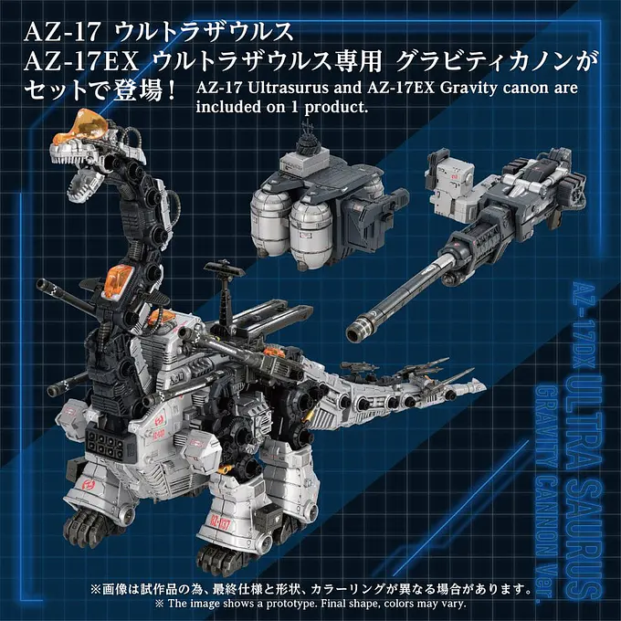 Zoids Plastic Model 1/72 AZ-17DX Ultra Saurus Gravity Cannon Deluxe Version 72 cm Model Kit - Takara Tomy photo 4