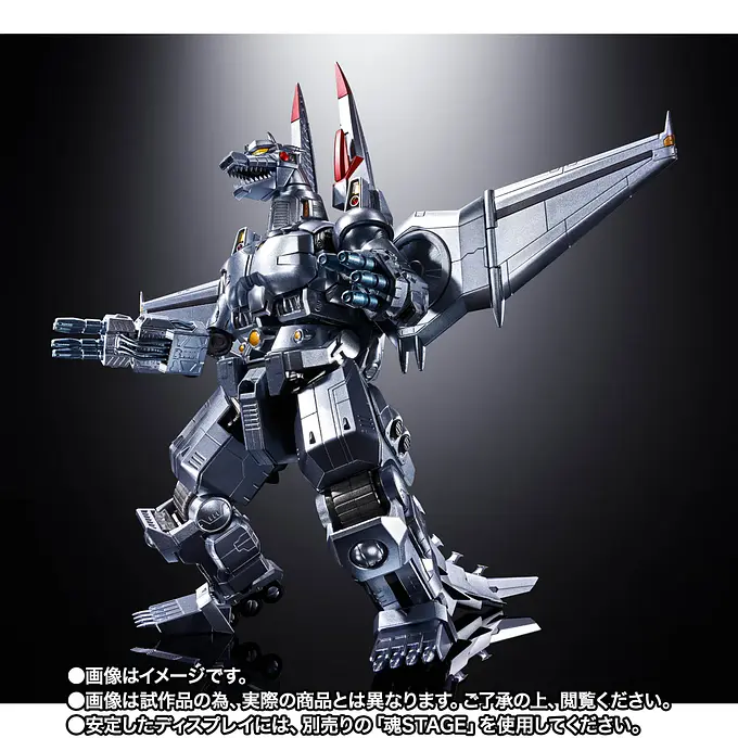 Chogokin Mechagodzilla (Noriyoshi Ohrai Poster Ver.) Figure | Tamashii Nations