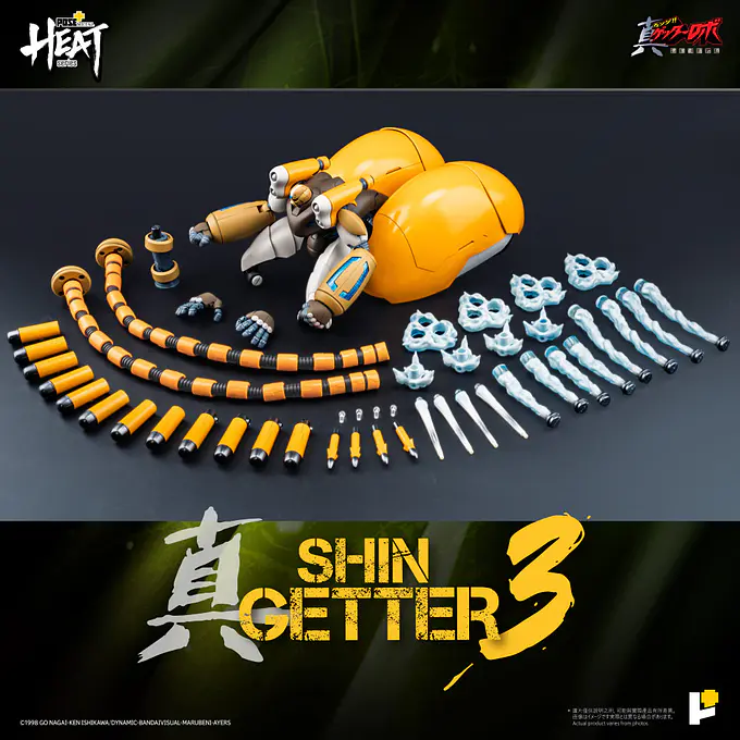 METAL HEAT Series Shin Getter 3 (Getter Robo Armageddon Ver.) Figure | POSE+ photo 3