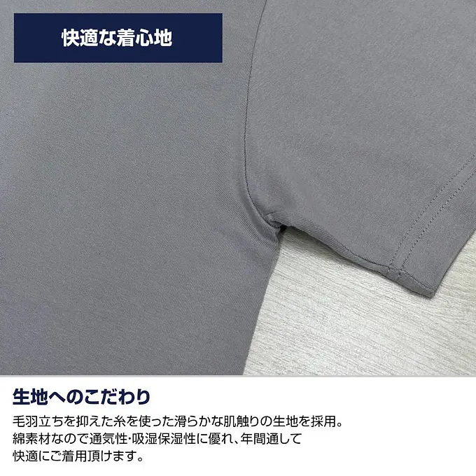 Future GPX Cyber Formula T-Shirt Asuka Sugo | Cospa photo 5
