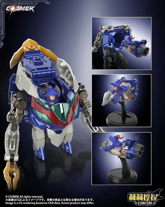Lilylala Adventure Gattai Griffion Alloy Action Figure Deluxe Edition 24 cm | Cosmek photo 24