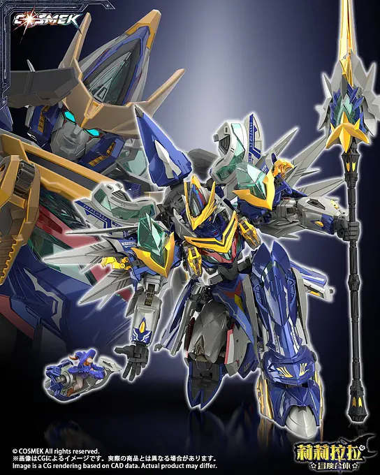 Lilylala Adventure Gattai Griffion Alloy Action Figure Deluxe Edition 24 cm | Cosmek photo 16