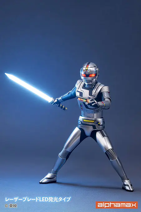Space Sheriff Gavan Action Figure | Alphamax photo 2
