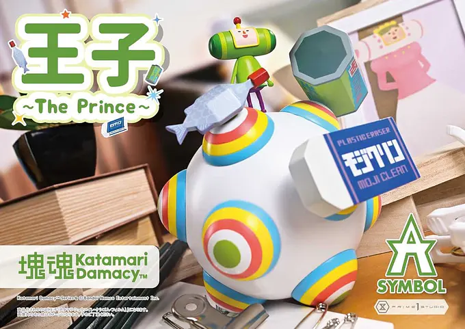 Katamari A-Symbol Statue 1/1 The Prince 15 cm | Prime 1 Studio photo 2