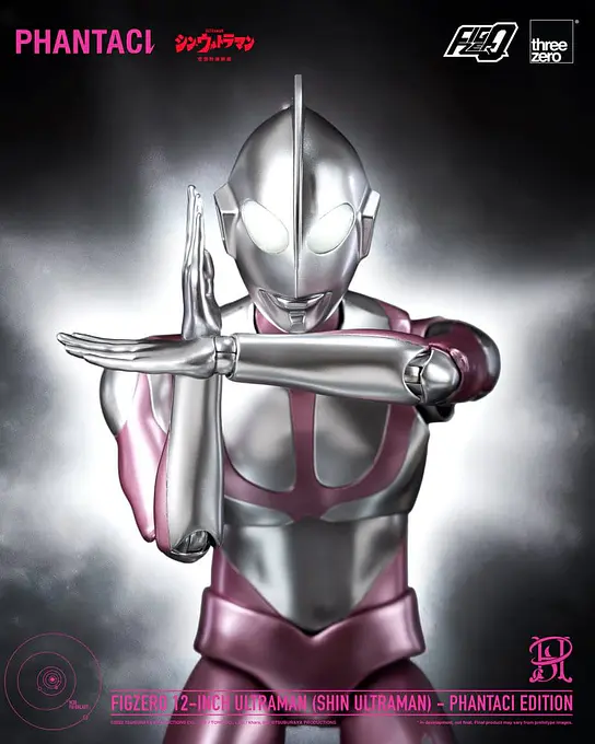 Shin Ultraman FigZero Action Figure Ultraman (Phantaci Edition) 31 cm - threezero photo 10
