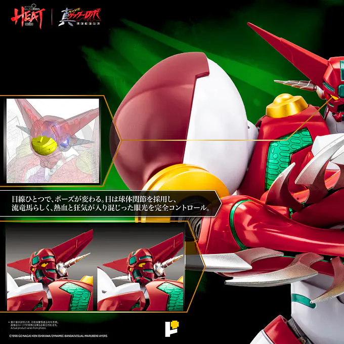 Metal Heat Series Shin Getter-1 (Getter Robo Armageddon Ver.) Figure | POSE+ photo 13