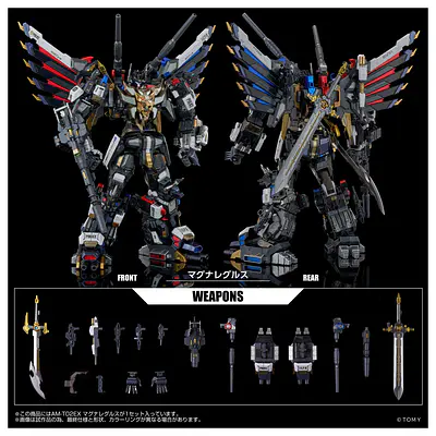 Transformers Adamas Machina AM-T02EX Magna Regulus Figure | Takara Tomy - alternate view