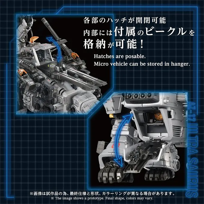 Zoids Plastic Model 1/72 AZ-17 Ultra Saurus 58 cm Model Kit - Takara Tomy photo 9