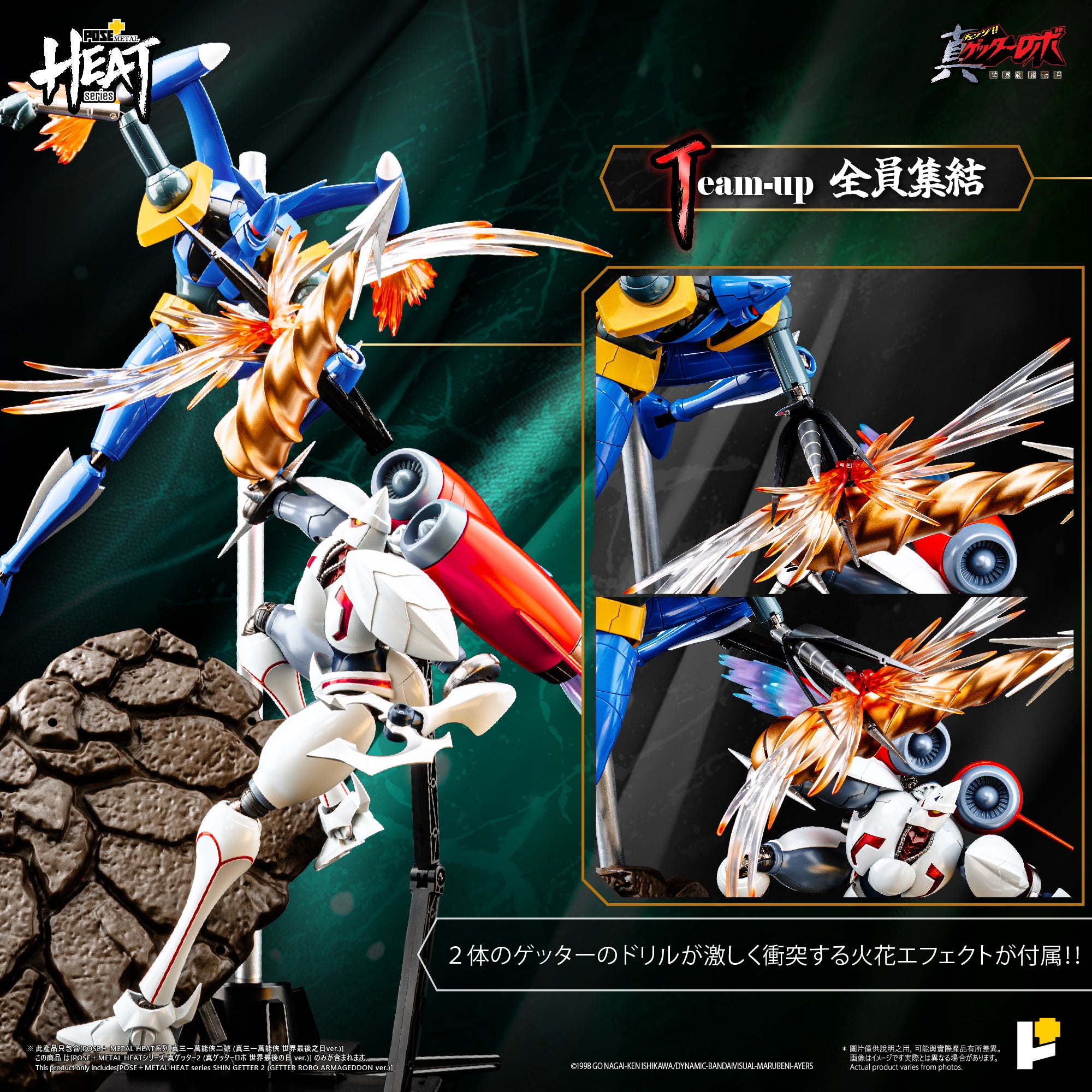 Product image 17