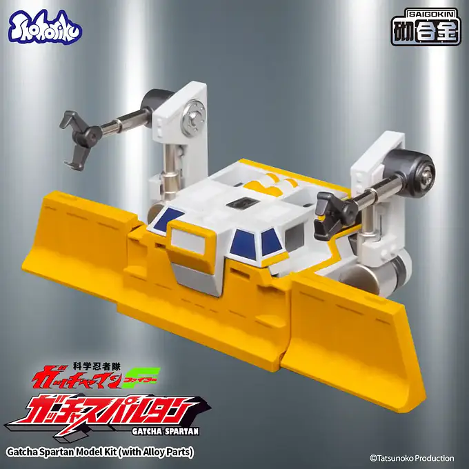 Gatcha Spartan - Gatchaman F Model Kit (with Alloy Parts) - Shohoriku photo 7