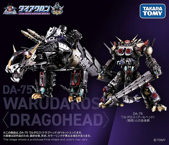 Takara Tomy Diaclone DA-75 Warudaros Dragohead and DA-76 Warudaros Ghoulhead Action Figure Set photo 2
