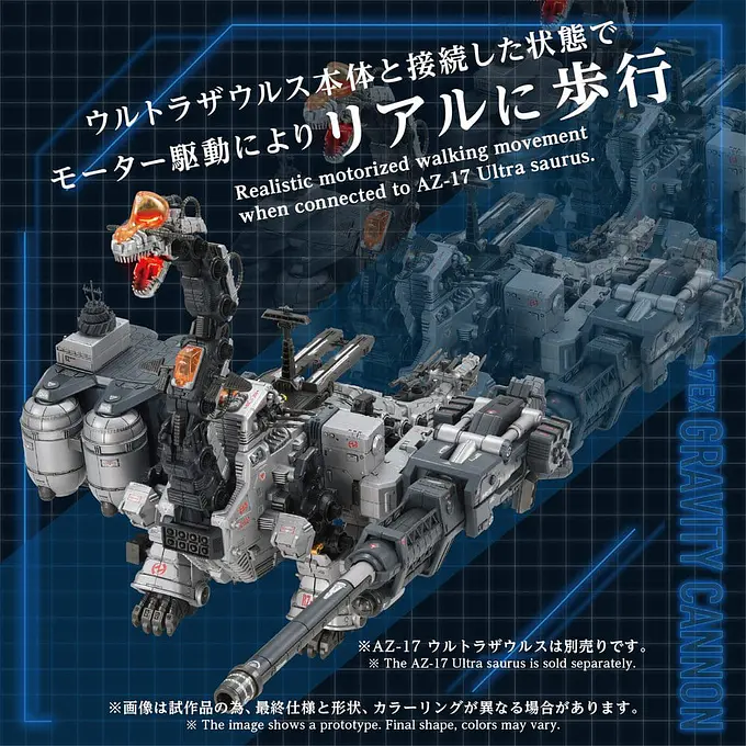 Zoids Plastic Model Kit 1/72 AZ-17EX Ultra Saurus Gravity Cannon 73 cm - Takara Tomy photo 2
