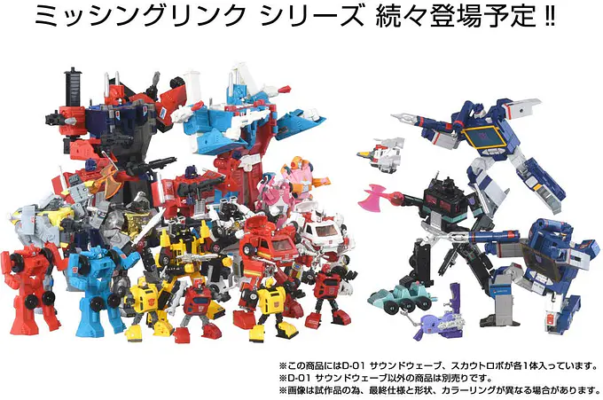Transformers Missing Link D-01 Soundwave Figure | Takara Tomy photo 10