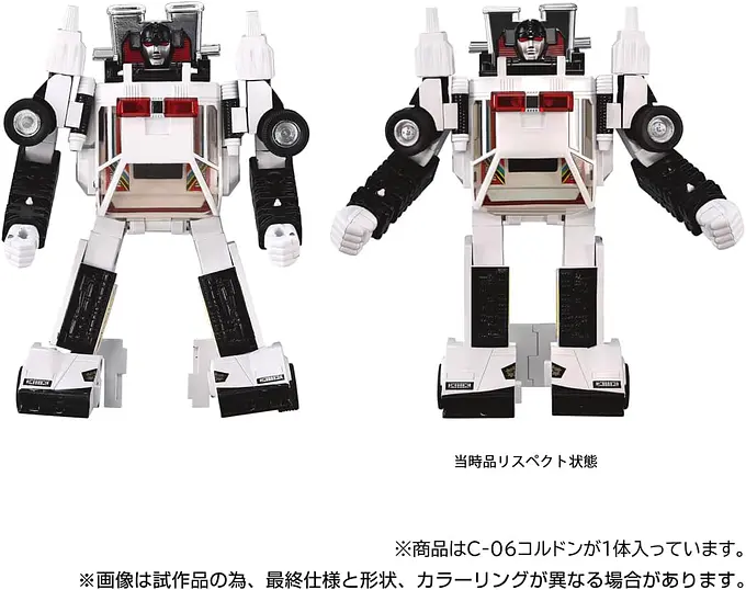 Transformers Cordon Action Figure - Missing Link C-06 photo 5