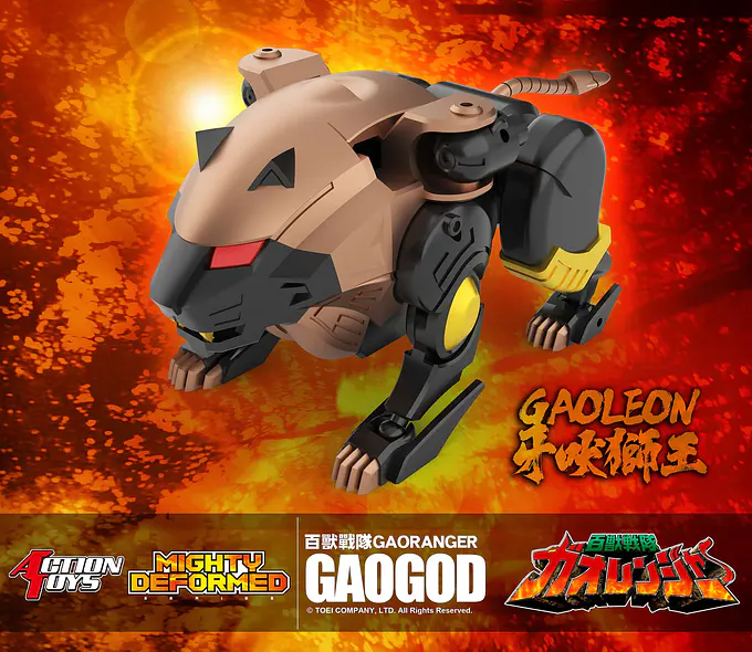 Action Toys Mighty Deformed GaoGod Figure - Hyakuju Sentai Gaoranger photo 8