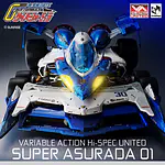 Future GPX Cyber Formula Super Asurada 01 Vehicle | threezero x MegaHouse 