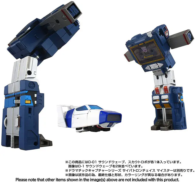 Transformers Missing Link D-01 Soundwave Figure | Takara Tomy photo 8