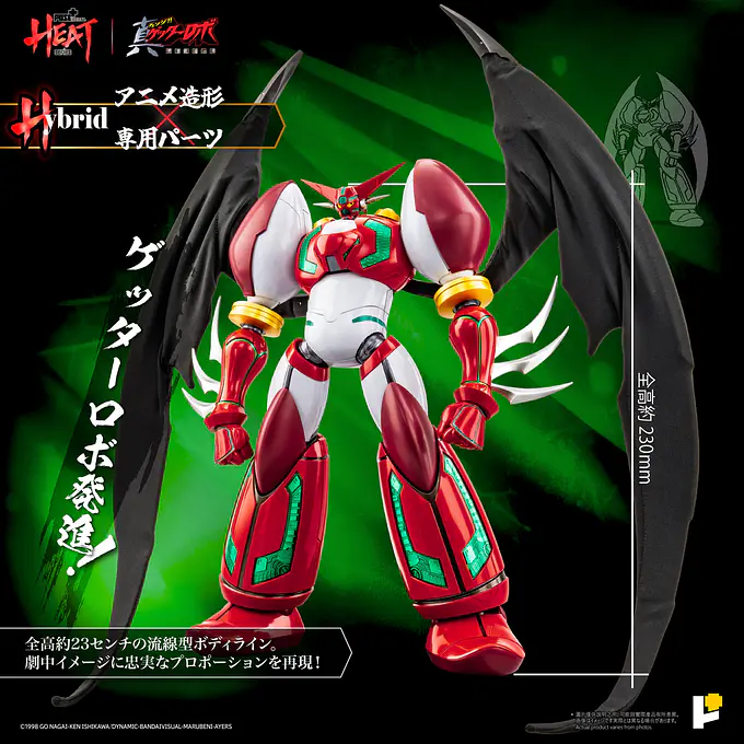 Metal Heat Series Shin Getter-1 (Getter Robo Armageddon Ver.) Figure | POSE+ photo 5
