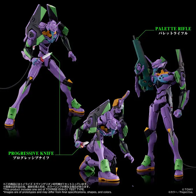 Neon Genesis Evangelion Toyrise Action Figure Evangelion Test Type-01 24 cm | Takara Tomy photo 3