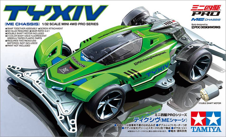 Mini 4WD Pro 1/32 Model Kit Tyxiv (ME Chassis) | Tamiya