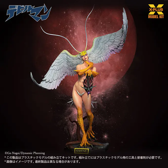 Devilman Sirene 1/8 Scale Plastic Model Kit | X-Plus photo 3