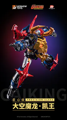 MOSHOWTOYS Precision Class Gaiking Figure - Gaiking: Legend of Daiku-Maryu - alternate view