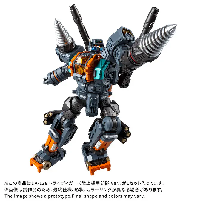 Diaclone DA-128 Tridigger (Ground Armored Unit Ver.) Action Figure | Takara Tomy photo 4