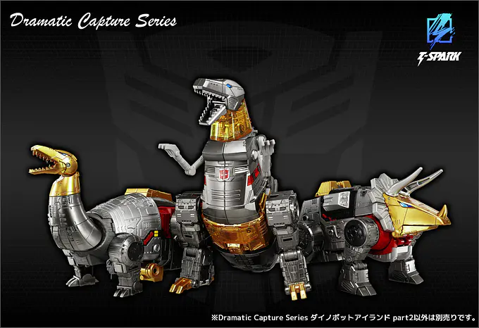 Transformers Dramatic Capture Series Dinobot Island Part 2 Slag and Sludge Figure Set | Takara Tomy photo 10