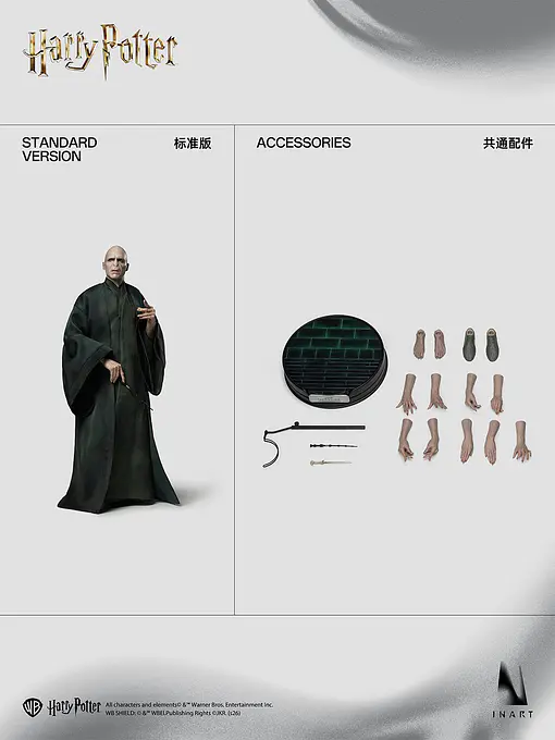 Harry Potter and the Deathly Hallows Voldemort 1/6 Collectible Figure | INART photo 2