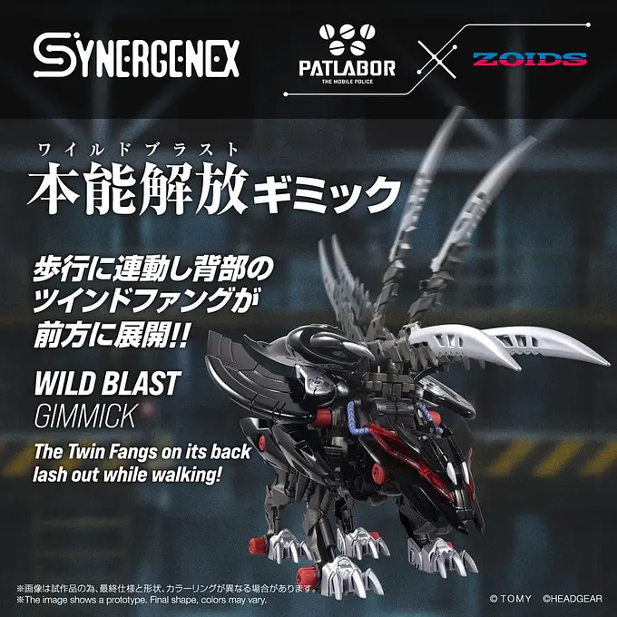 Zoids Plastic Model Fangriffon 26 cm Model Kit - Takara Tomy photo 7