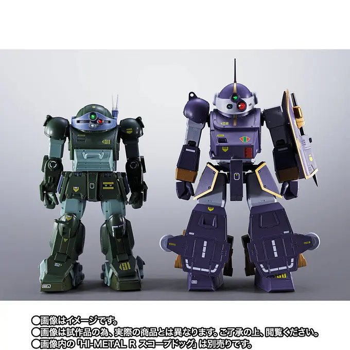 Armored Trooper Votoms Berserga WP HI-METAL R Action Figure 18 cm (Tamashii Web Exclusive) | Tamashii Nations photo 12