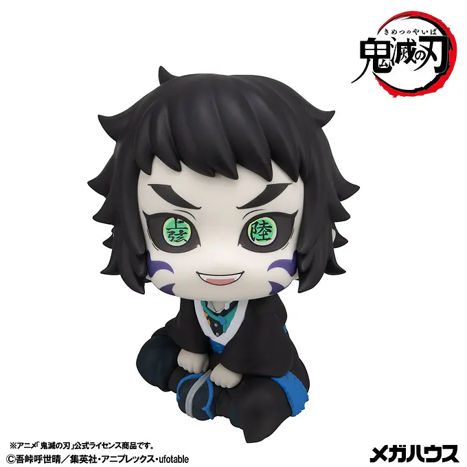 Demon Slayer Look Up Figure Kaigaku | MegaHouse photo 2