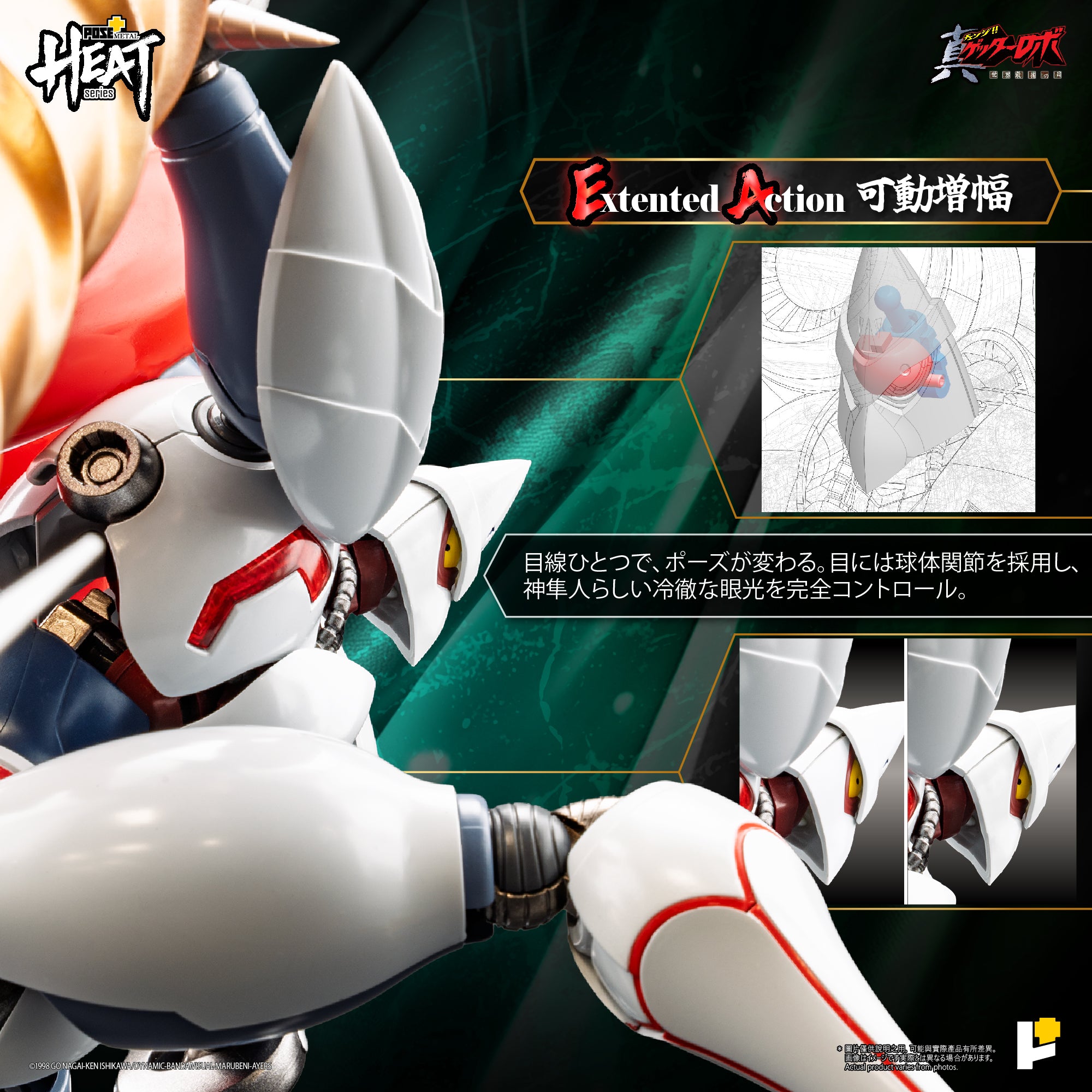 Product image 11