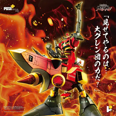 METAL Series Dai-Gurren (Tengen Toppa Gurren Lagann) Figure | POSE+