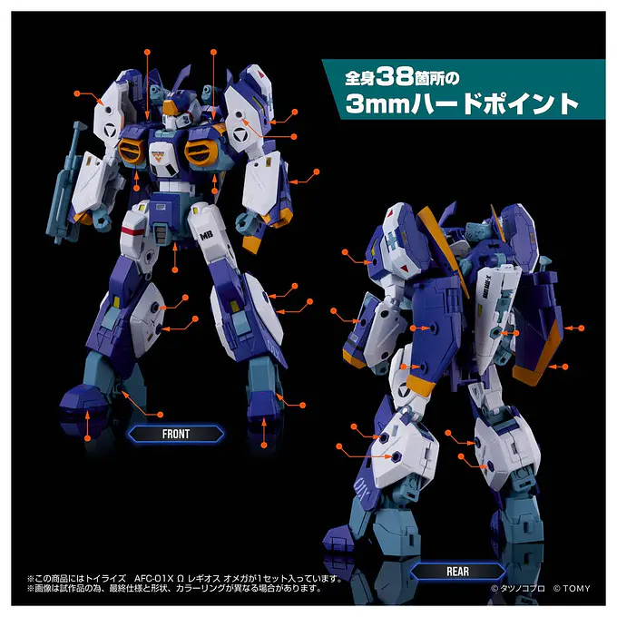 Genesis Climber Mospeada Toyrise Action Figure AFC-01X Legioss Omega | Takara Tomy photo 3