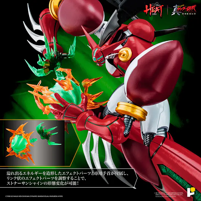 Metal Heat Series Shin Getter-1 (Getter Robo Armageddon Ver.) Figure | POSE+ photo 9