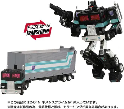 Missing Link C-01N Nemesis Prime