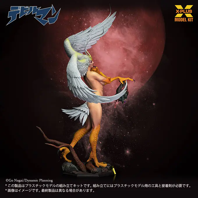Devilman Sirene 1/8 Scale Plastic Model Kit | X-Plus photo 5