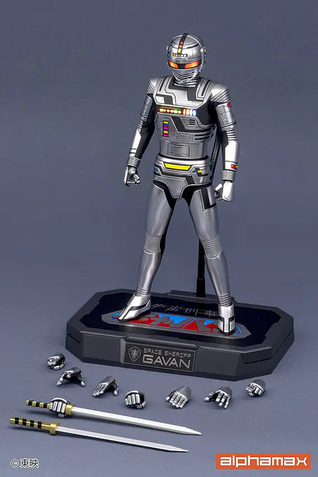 Space Sheriff Gavan Action Figure | Alphamax photo 13