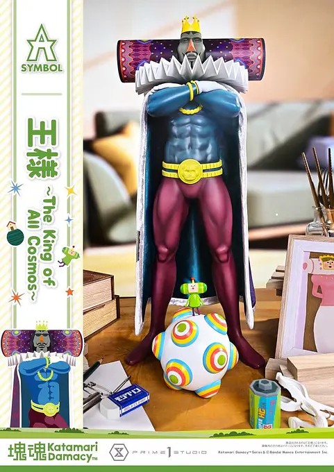 Katamari A-Symbol Statue The King of All Cosmos 51 cm | Prime 1 Studio photo 5