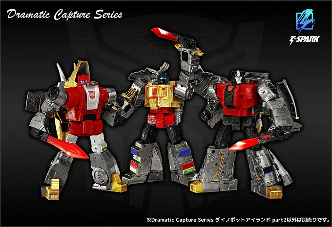 Transformers Dramatic Capture Series Dinobot Island Part 2 Slag and Sludge Figure Set | Takara Tomy photo 9