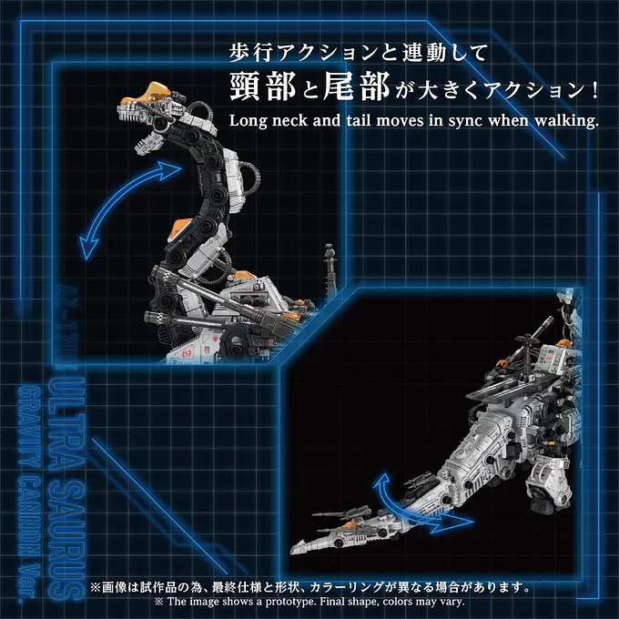 Zoids Plastic Model 1/72 AZ-17DX Ultra Saurus Gravity Cannon Deluxe Version 72 cm Model Kit - Takara Tomy photo 10