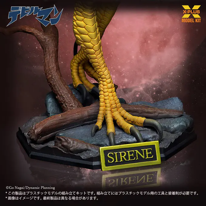 Devilman Sirene 1/8 Scale Plastic Model Kit | X-Plus photo 10