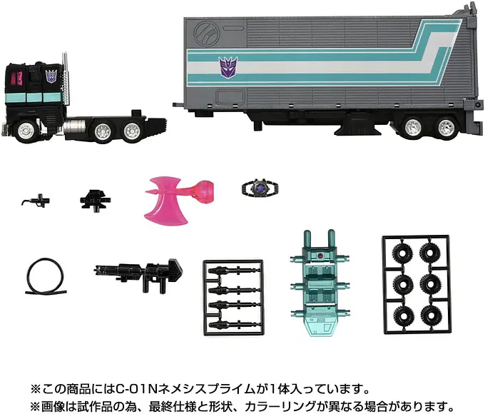 Transformers Nemesis Prime Action Figure - Missing Link C-01N Takara Tomy photo 7